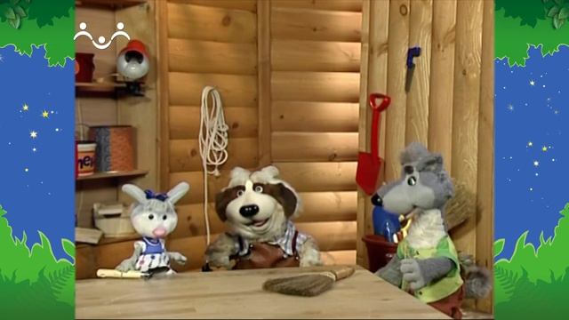 Вечер в Шишкином Лесу. Нельзя брать чужое смотреть онлайн