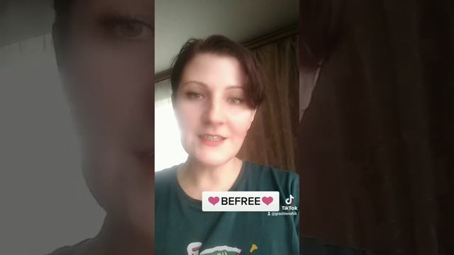 Откуда выплаты в Бифри
