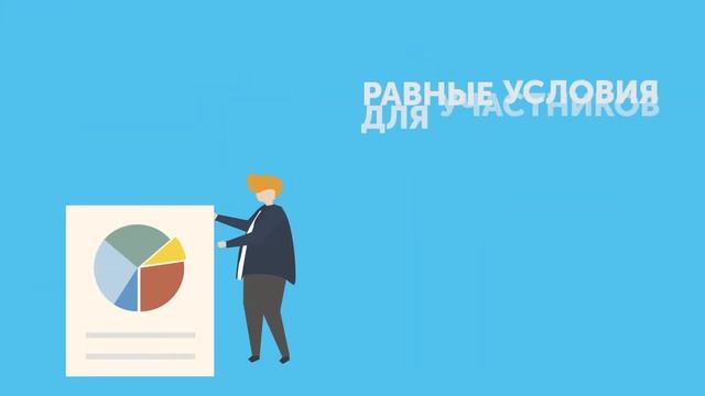 Как провести тендер на мероприятие? Тендерная платформа по ивентам TenderSky.com