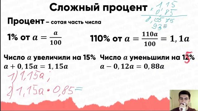 Разобраться с 17 заданием за ЧАС