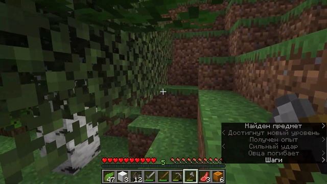 Minecraft Realms 1.19 Новое Выживание! смотреть онлайн