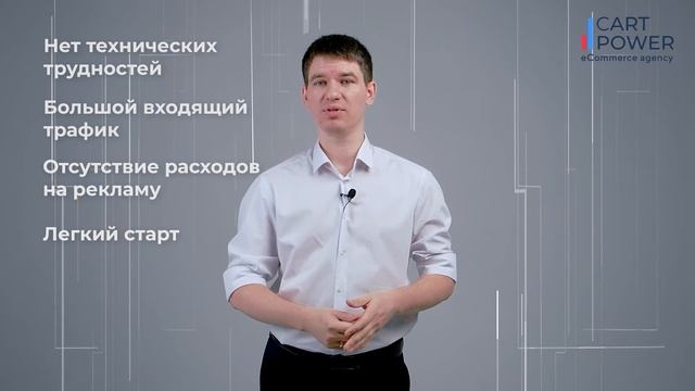 Что такое маркетплейс и как на нем заработать