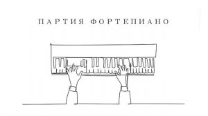 5. Сидит ворон на дубу. Обработка А. Комаровского | Скрипка и партия фортепиано