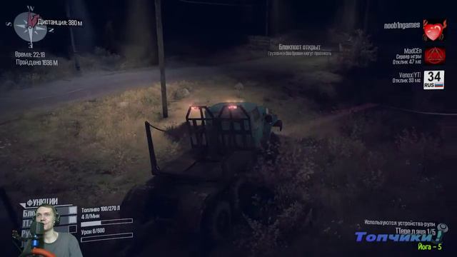 MudRunner | Пятничный гряземес |😀 Кооп смотреть онлайн