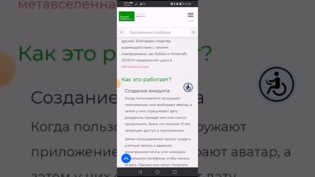 скажите где купить новые глаза смотреть онлайн