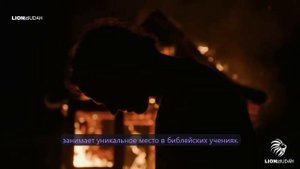 МЕСТОПОЛОЖЕНИЕ ПАДших АНГЕЛОВ наконец раскрыто! | Нефилимы и Падшие.