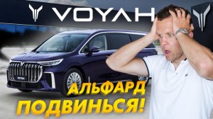 САЛОН VOYAH В КИТАЕ?? НЕ ПОКУПАЙ КИТАЙСКИЙ АВТО❌ ПОКА НЕ ПОСМОТРИШЬ ЭТО ВИДЕО