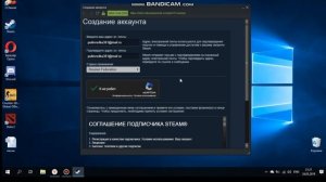 Как создать аккаунт в стиме/в КС:ГО