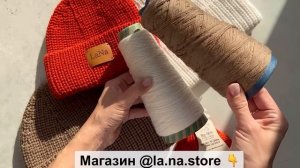 Шапка Max Mara за 100€ своими руками! ? Для всей семьи! Подробное описание + видеоурок ❤️