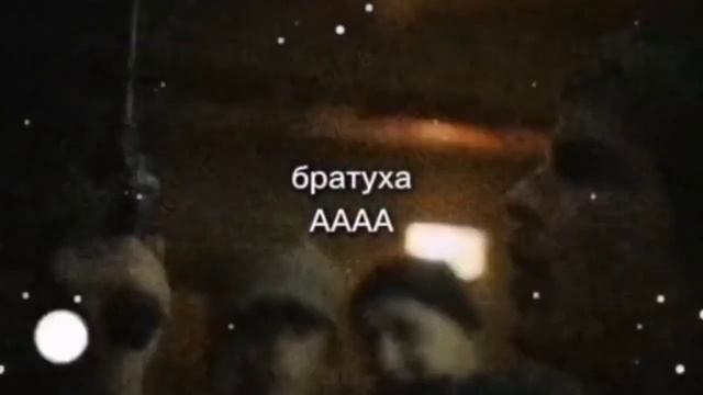 МЕМ Слово ПАЦАНА(9) #словопацанасериал #мем #мемы смотреть онлайн