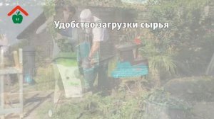 Измельчитель веток садовый электрический для травы и веток. Измельчитель веток. Садовый измельчител