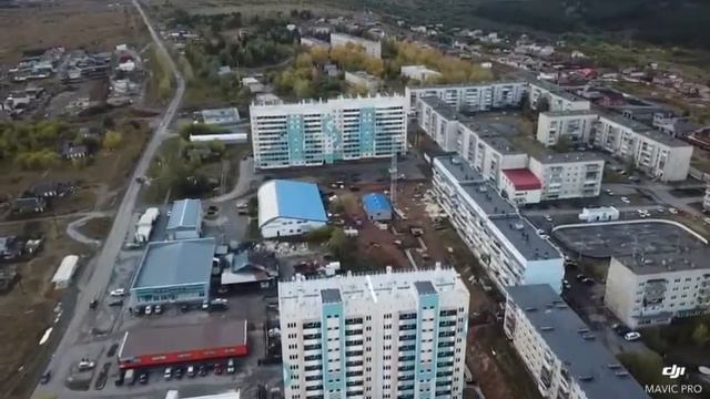 Юрюзань с высоты птичьего полёта. 1