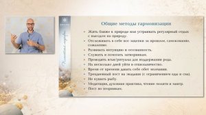 Кету в Ведической астрологии Джйотиш. Планетный марафон. Академия Джатака. Дмитрий Бутузов