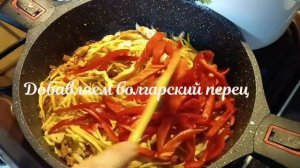 Лапша удон с курицей и овощами. Очень вкусно ?