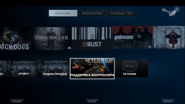 Обзор Big Picture steam смотреть онлайн