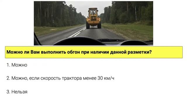 21/09/2022 19-00  6.Горизонтальная разметка. Вертикальная разметка. Применение специальных сигналов