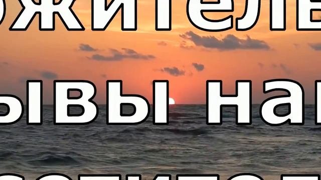 Гостиница Крымская Ницца