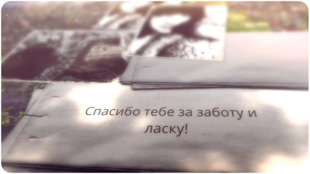09.10.2018 В день твоего рождения, любимая! смотреть онлайн