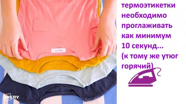 Как подписать одежду БЫСТРО, Челлендж 1 смотреть онлайн