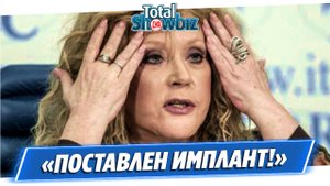 С лицом Аллы Пугачевой случилась катастрофа
