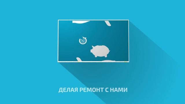 Ремонт квартир в Минске с компанией Время Ремонта