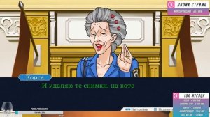 Phoenix Wright Ace Attorney прохождение от TarelkO ч3