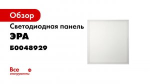 SPL FIХ1  инструкция крепления к потолку