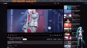 Audio RW смотрит прощальное обращение Влада Савельева