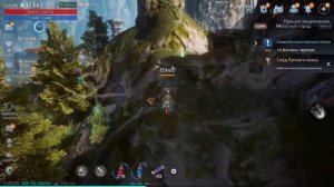 MIR4.КАК выполнить Поручение? След лунного клана/MIR4 How to do Reguest ? Trace of the Evermoon Cla