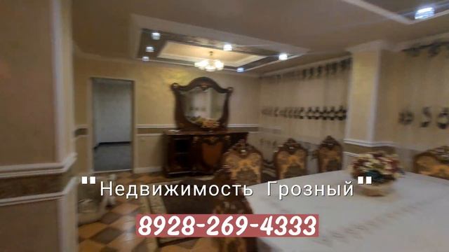 Продается огромная квартира в Грозном, в Черноречье