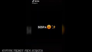 ТИК ТОК Песни. Футажи