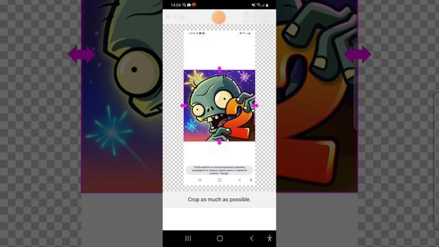обои нателефон как сделать