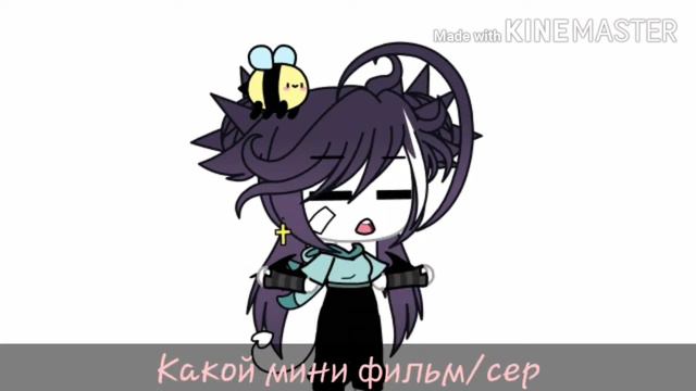 || Какой мини фильм/сериал мне сделать? || смотреть онлайн