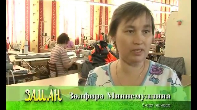 Хезмәт кешесе