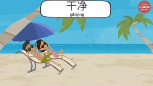 КИТАЙСКИЙ (大小 Chinese Adjectives)