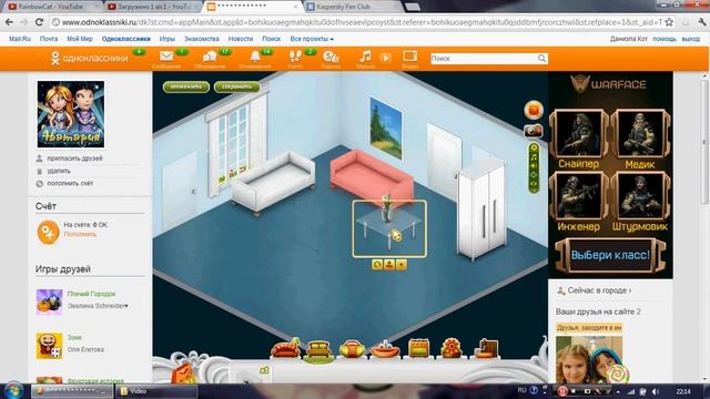 Даня играет в Аватарию #1 смотреть онлайн