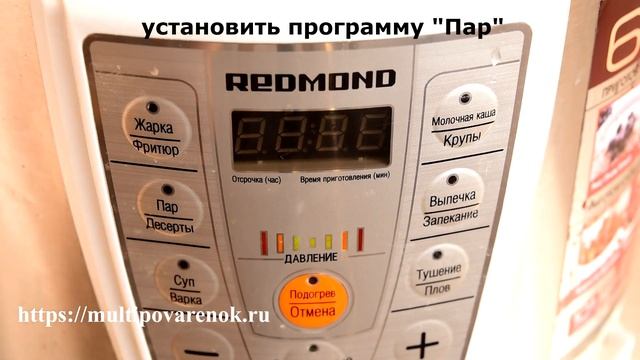 Вареная картошка в мультиварке