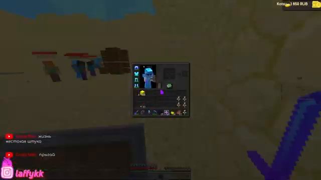 ЗИМНИЙ ГРИФ С "ЧИТАМИ" НА МАИНСАЙДЕ С ПОДПИСЧИКАМИ смотреть онлайн