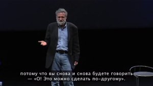 Дон Норман о трех составляющих дизайна