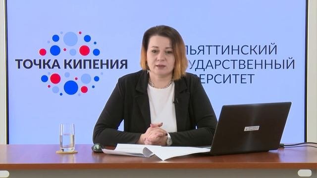 ТГУ ЛЕКЦИЯ-2022: ЧТО ТАКОЕ СОЦИАЛЬНЫЙ ПРОЕКТ И ЧЕМ ОН ОТЛИЧАЕТСЯ ОТ БИЗНЕС ПРОЕКТА
