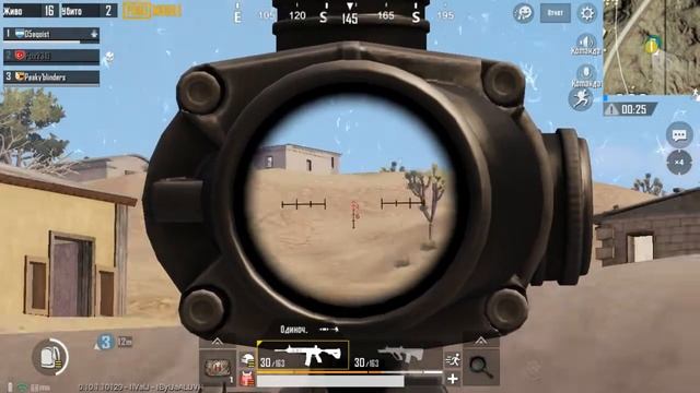 PUBG MOBILE 0.10.1 ИГРЫ С ПОДПИСЧИКАМИ смотреть онлайн