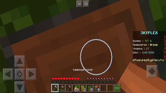 СКАЙБЛОК С МОДАМИ В МАЙНКРАФТ ПЕ|ВЫЖИВАНИЕ НА СКАЙБЛОКЕ С МОДАМИ|ВЫЖИВАНИЕ МАЙНКРАФТ ПЕ смотреть онлайн