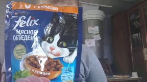 делаю обзор кошачьего корма феликс ,,попробовал кошачий корм с курицей,,