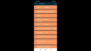 как сделать стрелки управления в покед код