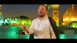 Seyyid Taleh - Abbas Abbas (Kərbəlada Çəkilən Klip 2019)