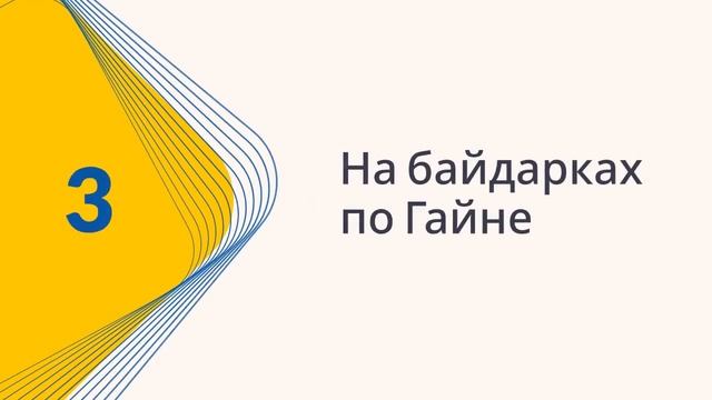 Топ-5 мест для экстремального туризма в Беларуси! смотреть онлайн