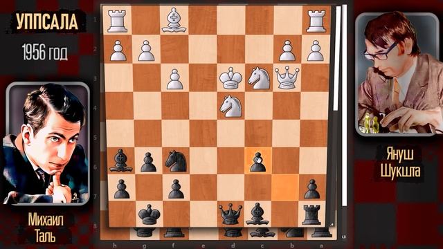 Михаил Таль жертвует ладью | Разгром в 20 ходов! Шахматы староиндийская защита смотреть онлайн