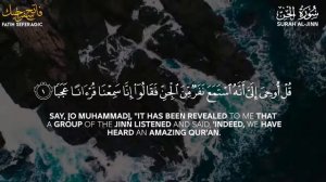 29 ДЖУЗ \ ЧТЕНИЕ КОРАНА 2021 \ ФАТИХ СЕФЕРАДЖИК