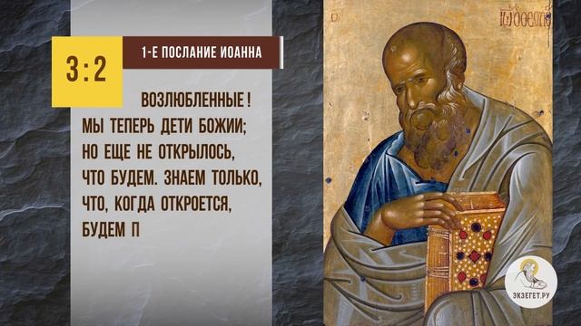 Чем умершие занимаются в раю ? Священник Павел Островский смотреть онлайн