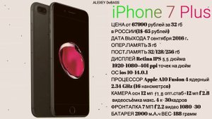 ЭВОЛЮЦИЯ АЙФОНОВ ВСЕ 29 МОДЕЛЕЙ 2007-2020 годы КАК ИЗМЕНИЛИСЬ ЗА 13 ЛЕТ 11